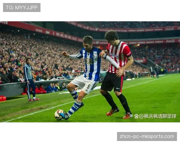 战术大师的对决：毕包主帅巴尔韦德战术克制皇家社会